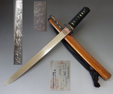 NIHONTO wakizashi Kanemitsu