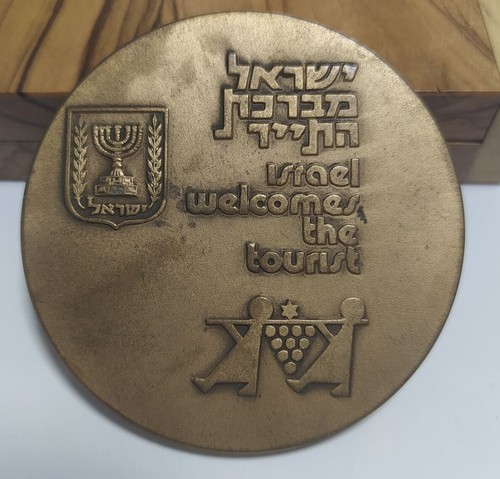 Medaglia bronzo israele - medaglia,