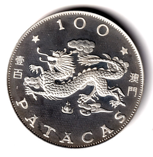 100 patacas plata - , macau