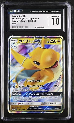 Cgc gemme ottime - cgc, 10
