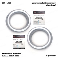 Coppia ghiera anello anteriore