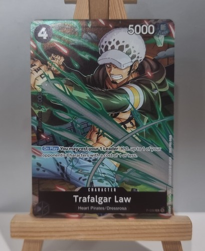 Trafalgar law promo - law,