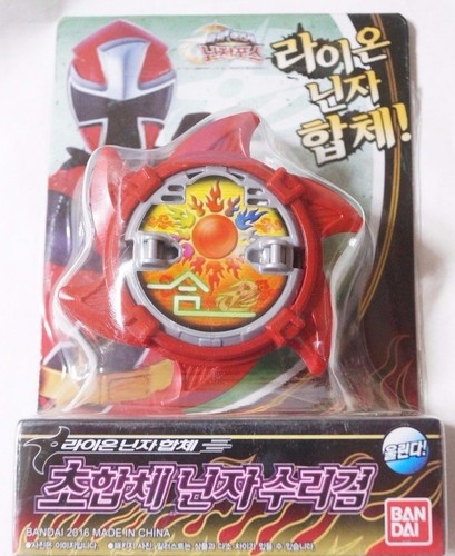 Ninja steel shuriken - ninja, sentai