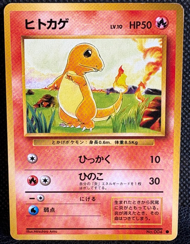 Charmander 004 carta - charmander, pokemon