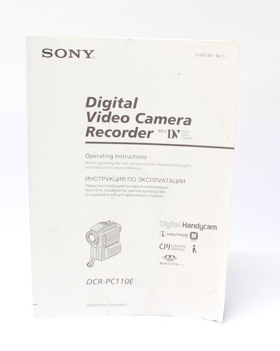 Sony video camera recorder - video,