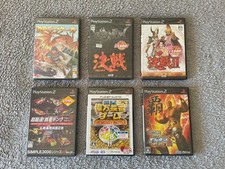 PS2 Lot Japanese Sealed 6
