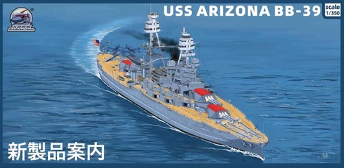 Daligejian model cy102 3 - model, 1:3