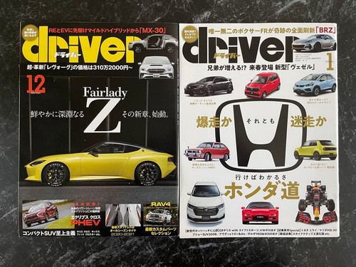 Driver magazine 2020 - 2020, &