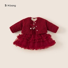 Set Completo Invernale Con