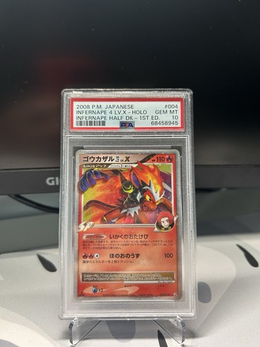 2008 infernape x holo - infernape,