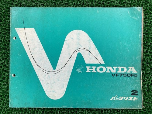 Honda vf750f lista ricambi - lista,