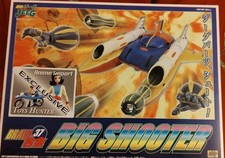 CM'S Brave Gokin 37 Big Shooter Anime Import/Toys Hunter Exclusive new
