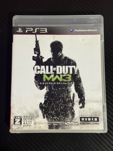 Call duty modern warfare - duty, 3