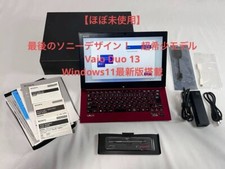 VAIO Bio Duo 13 Edizione