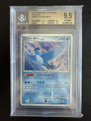 Pokemon articuno dpbp 175 - articuno, #175