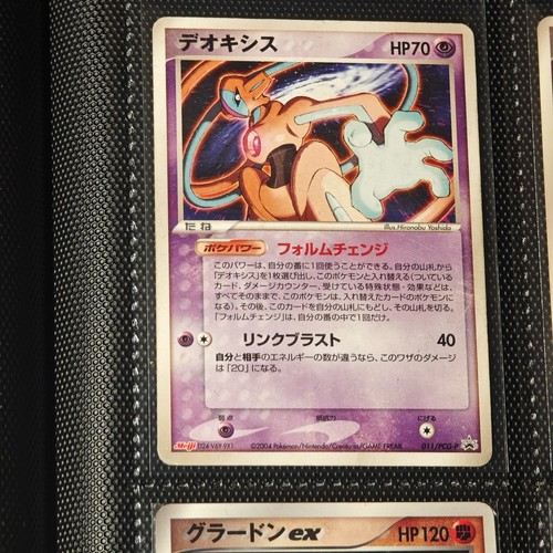 Deoxys pcg promos - 011),