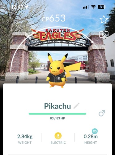 Sfondo pikachu rakuten - sfondo,