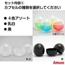 Capsule Giocattolo Gashapon