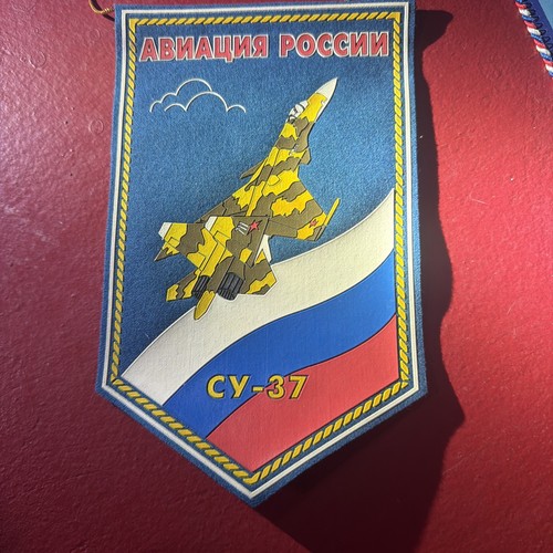 Banner pennant militare - , jet