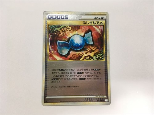 U104 mysterious ame 071 080 - mysterious, 071/080