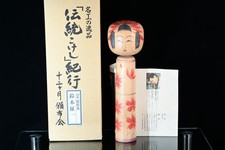 Bambola giapponese Kokeshi 26