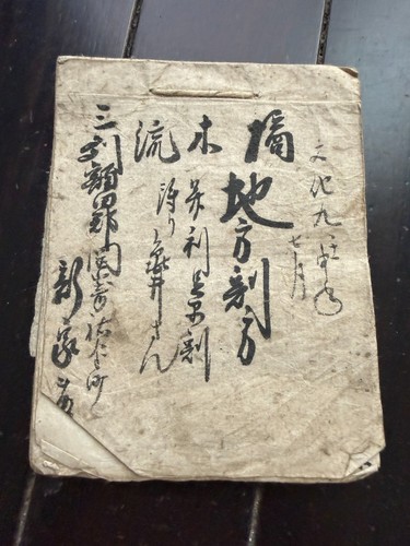 Libro manoscritto giapponese