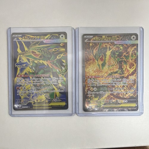 Mega rayquaza bundle - mega, bundle-