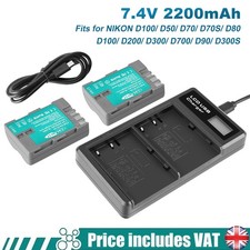 2x Batteria 7.4V 2200mAh +