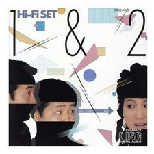 1 & 2 Hi-Fi Set Used 2