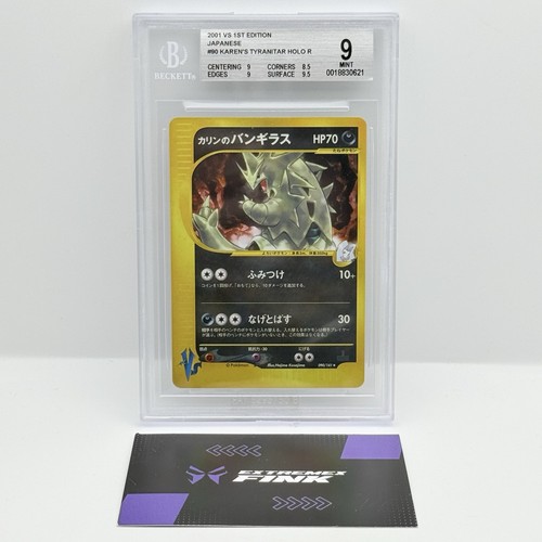 Carta pokemon karen - pokemon, karen‘s