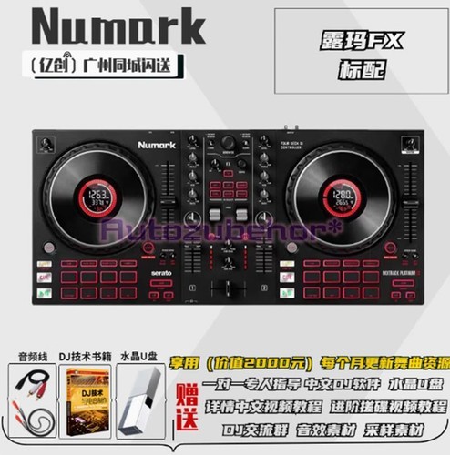Numark controller t2 - numark, fx