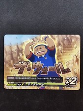 Takashi Iwato The wall