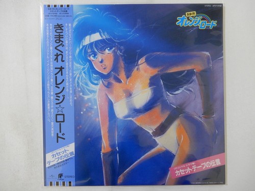 Kimagure orange road - road:, ~