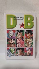 DRAGONBALL Evergreen Edition