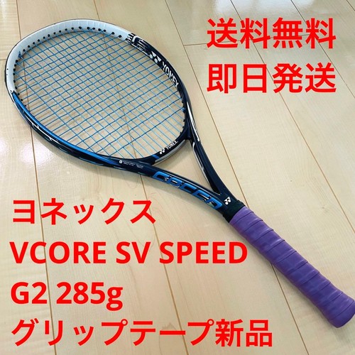 Racchetta tennis yonex - da,