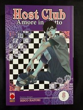 HOST CLUB VOL 8 - BISCO HATORI