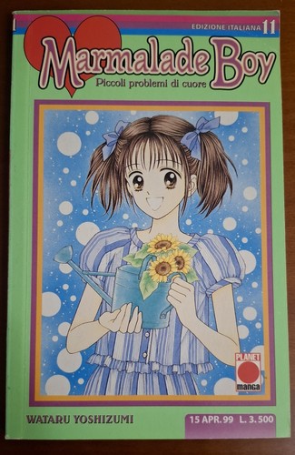 Marmalade boy wataru - n., 11