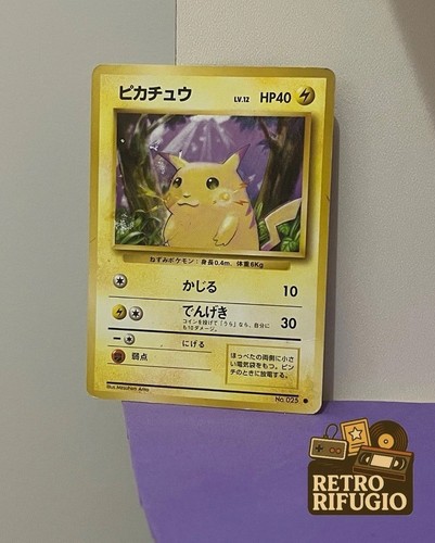 Pokemon card pikachu 1996 - card,