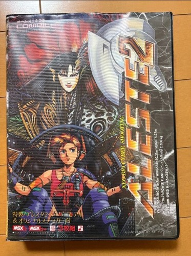 Aleste sony msx original - aleste,