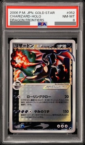 Psa charizard gold star - psa,