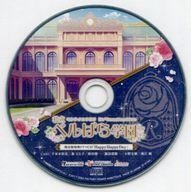 Used anime related CD Shiritu