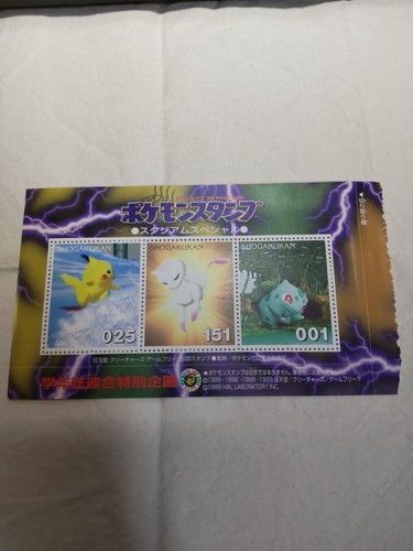 Pokemon foglio francobolli - pokemon,