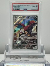 PSA 10 BRAVIARY 157/086 2025