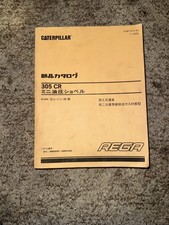 Caterpillar 305 CR K4N