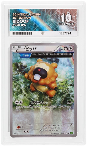 Ace bidoof 058 - ,