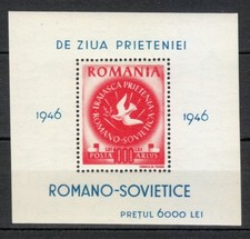 Romania 1946 MNH Mi Block 34