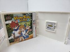 Harvest Moon Hometown Story gioco per Nintendo 3DS CIB completo mai usato
