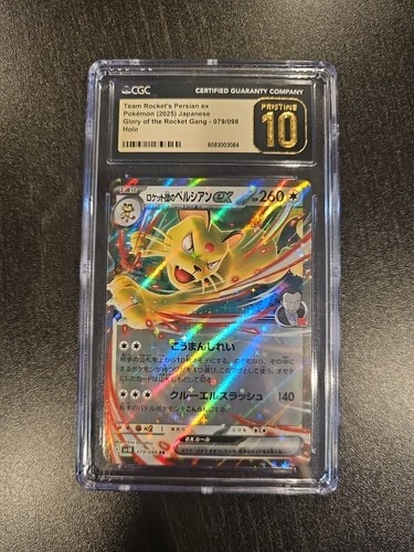 Cgc pristine team rocket s - cgc, rocket's