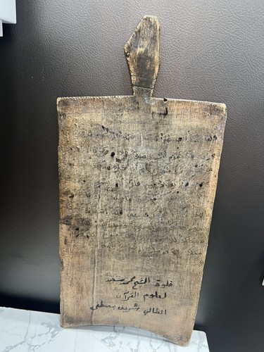 Tavola scrittura coranica - da,