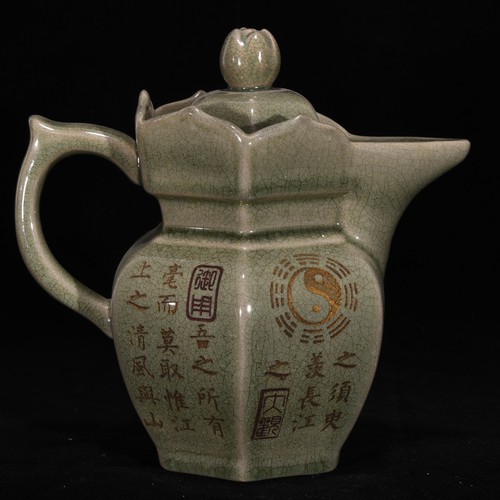 China old classic - 8", porcelain
